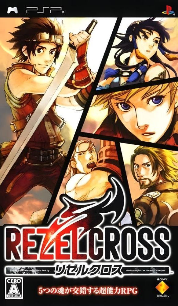 Rezel Cross [AS]